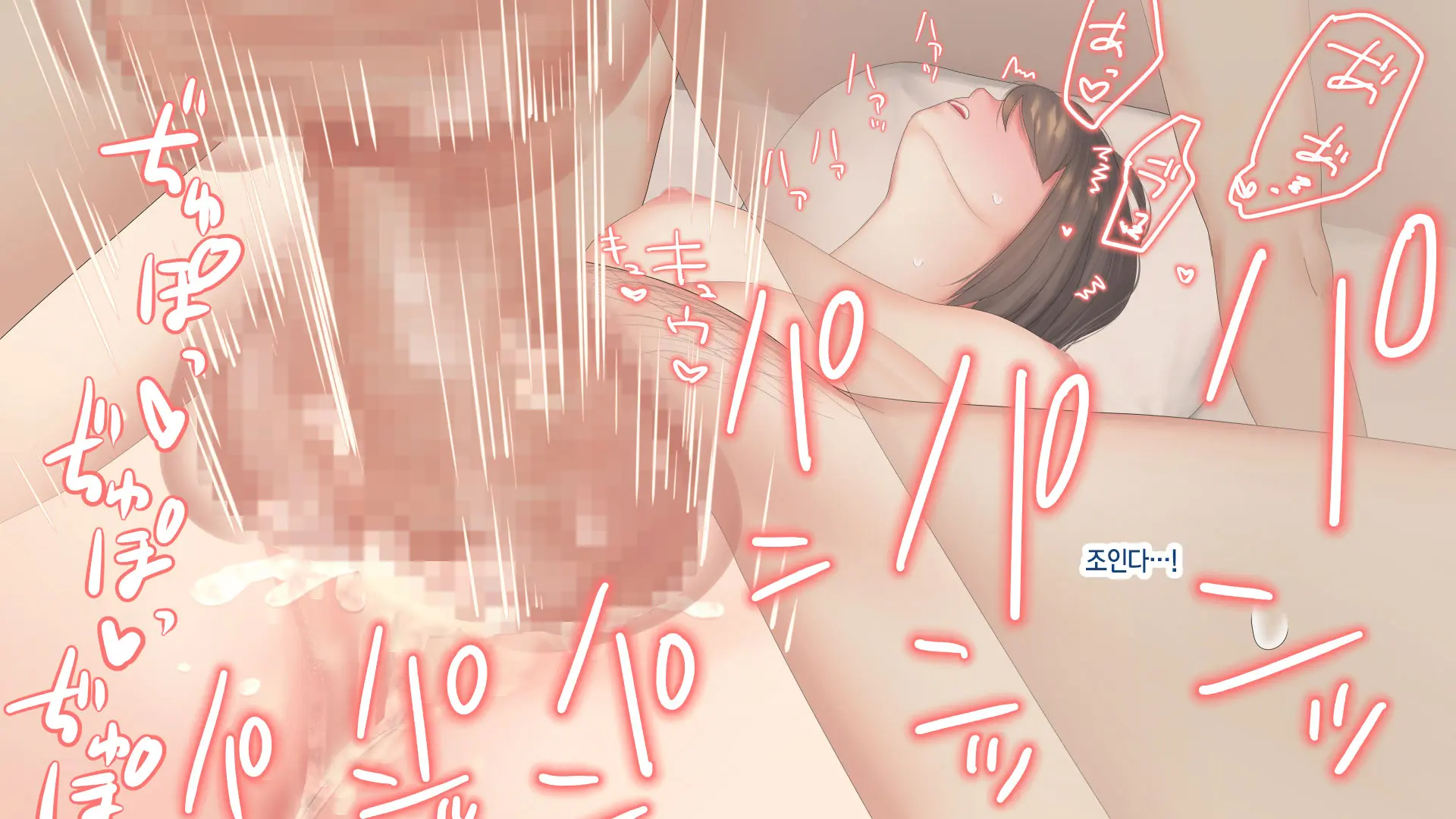 Nemuru Imouto O Nii-Chan No Milk De Hitashitai! | 자는 여동생을 오빠의 우유로 흠뻑 적시고 싶어!